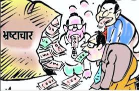 शिक्षिका सहित 3 अन्य के नाम दलित की जमीन का दाखिल खारिज बना चर्चा का विषय