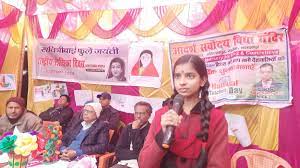 सावित्रीबाई फुले की जयंती को मनाया गया राष्ट्रीय शिक्षिका दिवस