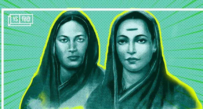 पहली मुस्लिम शिक्षिका जिन्होंने क्रांतिसूर्य फुले दंपत्ति के साथ मिलकर लड़कियों में 170+ वर्ष पहले शिक्षा की मशाल जलाई.