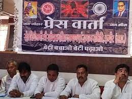 महू में दलित संगठनों की मांग:बाबा साहेब आंबेडकर जन्म स्थली मेमोरियल सोसाइटी 14 से पहले भंग करें
