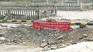 फाटक बंद, रास्ता विहिन हुए दलित बस्ती के लोग