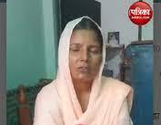 दलित महिला ने दिया नीरज मित्तल के खिलाफ बयान