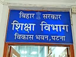 दाढ़ी बढ़ाकर स्कूल आने वाले गुरुजी की खैर नहीं..बेगूसराय DEO ने जारी किया फरमान