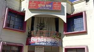 सीहोर में सरपंच और उसके बेटे ने दलित बुजुर्ग को लाठी-डंडे से पीटा, इछावर थाने में केस दर्ज