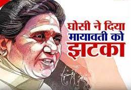 घोसी रिजल्ट : मायावती को झटका,अखिलेश का पीडीए पास, धराशायी हुए भाजपा के सारे प्रयास