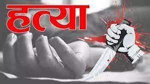 नानू में दलित युवक की सिर कूचकर हत्या