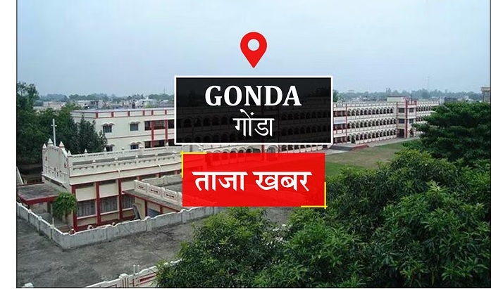 Gonda News: मृतक अभियुक्त के खिलाफ आरोप पत्र देने में फंसे क्षेत्राधिकारी