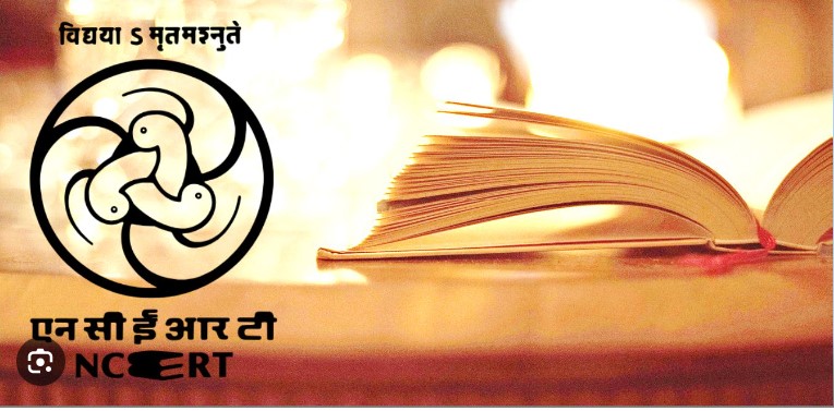 शिक्षाविदों का आरोप- पाठ्यक्रम घटाकर निजी कोचिंग, डमी स्कूलों को बढ़ावा दे रहा है एनसीईआरटी