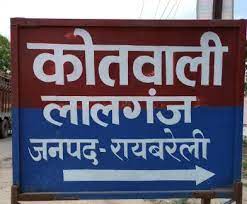 दबंगों ने दलित युवक को पीट कर उसकी बाइक व मोबाइल छीना
