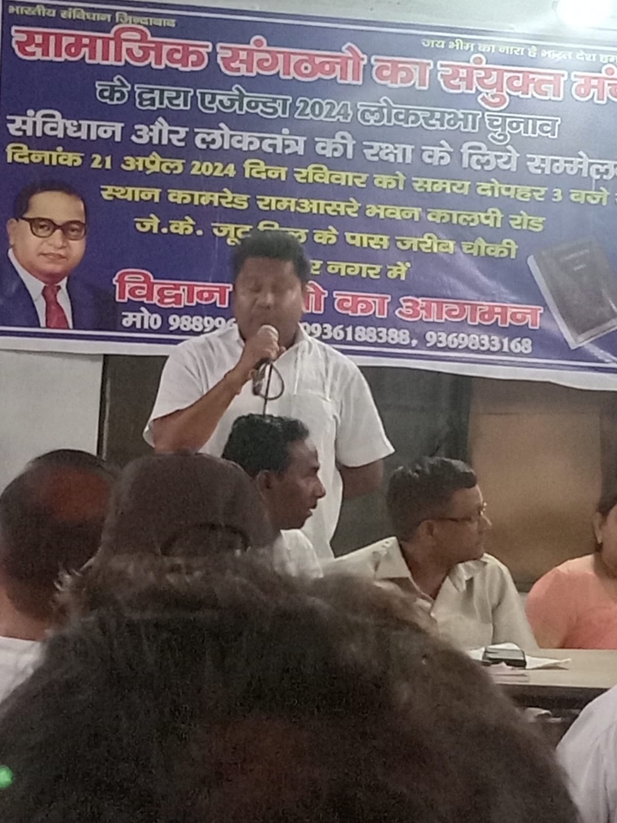 इंडिया गटबंधन को समर्थन देने के लिए कई सामाजिक संघटन एकजुट हुए जिसकी दूसरी बैठक कानपुर में संपन हुई |