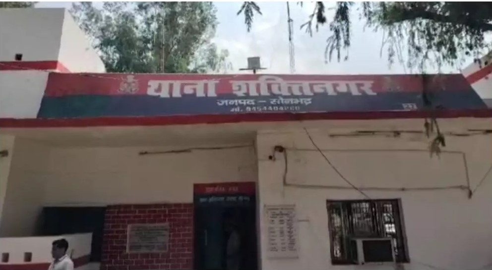 Sonbhadra News: महिला मजदूर की मौत मामले में एनटीपीसी के चार अफसरों सहित पांच पर एस सी /एस टी के तहत एफआईआर