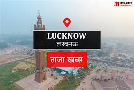 Lucknow News: दलित का घर जलाने के दो दोषियों को आजीवन कारावास