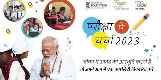 पीएम मोदी के ‘परीक्षा पे चर्चा’ पर सरकारी ख़र्च 6 वर्षों में क़रीब 175% बढ़ा: आरटीआई