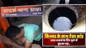 किन्नरों के घर में घुसे 2 युवक, बोले - 'अपना रेट बताओ' जमुई में रात के अंधेरे में उसके बाद जो हुआ हो जाएंगे हैरान  