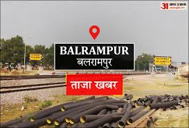 Balrampur News: दलित के आत्मदाह मामले की जांच करने आज पहुंचेगी एसआईटी