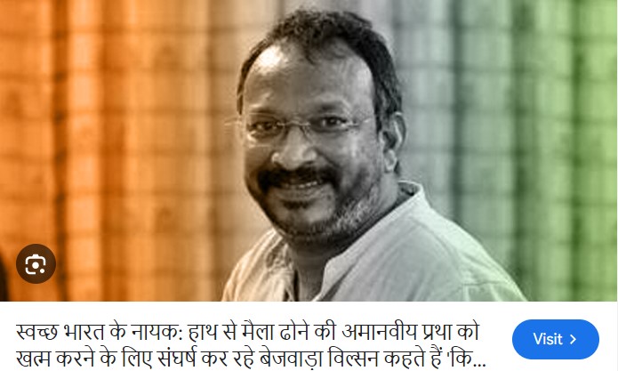 पिछले पांच साल में हाथ से मैला ढोने की कोई रिपोर्ट नहीं: केंद्रीय मंत्री
