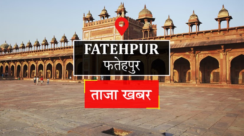 Fatehpur News: पासपोर्ट जांच के रुपये न देने दलित छात्र को दीवान ने पीटा