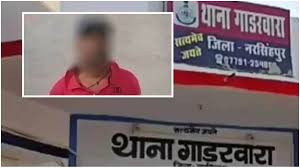 नरसिंहपुर में सीधी जैसा पेशाब कांड, दलित को बंधक बनाकर पेशाब पिलाई; पुलिस बोली-पुष्टि नहीं