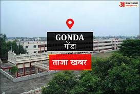 Gonda News: दलित किशोरी से दुष्कर्म के दो आरोपी दोषमुक्त.