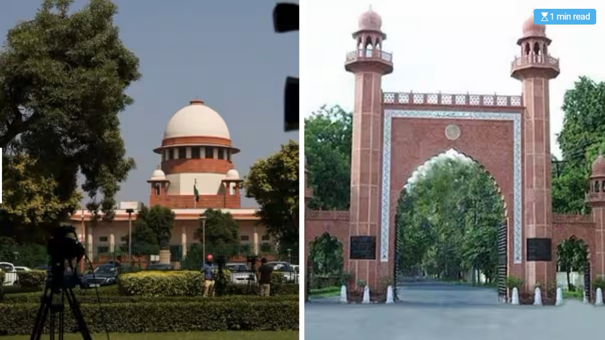 AMU का अल्पसंख्यक दर्जा : SC बेंच के फैसले के मायने