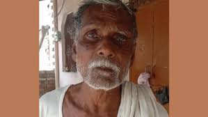 बांदा में जमीन पर कब्जे से परेशान बुजुर्ग ने की खुदकुशी