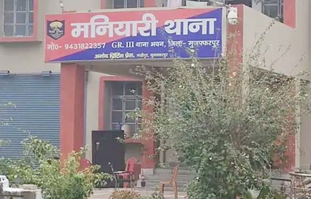 मुजफ्फरपुर में दलित महिला से पड़ोसी ने किया रेप, थाने में मामला दर्ज, आरोपी की तलाश जारी