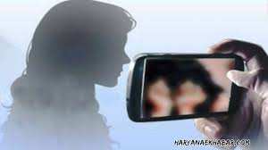 रिश्ता तुड़वाने को भेजा अश्लील फोटो, ब्लैकमेल कर पैसे मांगे