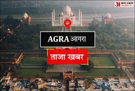 Agra News: प्रवेशपत्र में गलत जेंडर पर बदलेंगे परीक्षार्थियों के केंद्र