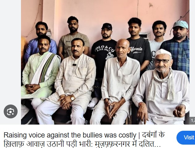 दबंगों के ख़िलाफ़ आवाज़ उठानी पड़ी भारी:मुज़फ़्फ़रनगर में दलित प्रधान को जान का ख़तरा, सीएम को पत्र लिखा, मांगी जान-माल की सुरक्षा