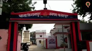 Crime in Fatehpur: फतेहपुर में शर्मसार हुई मानवता, दलित बुजुर्ग के साथ हैवानियत, जानिये पूरी घटना