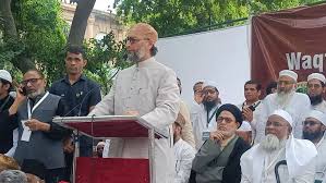 वफ़्फ़ विधेयक के ख़िलाफ़ मुस्लिम पर्सनल लॉ बोर्ड का विरोध प्रदर्शन, विपक्षी नेताओं ने बिल को असंवैधानिक कहा