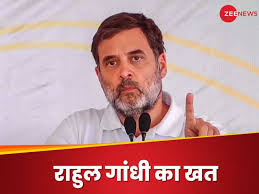 Rahul Gandhi ने सरकार को लिखा पत्र, दलितों-पिछड़ों को लेकर कर दी ये डिमांड राहुल गांधी ने सरकार को पत्र लिखकर पूछा- एनसीएससी और एनसीबीसी में पद खाली क्यों?
