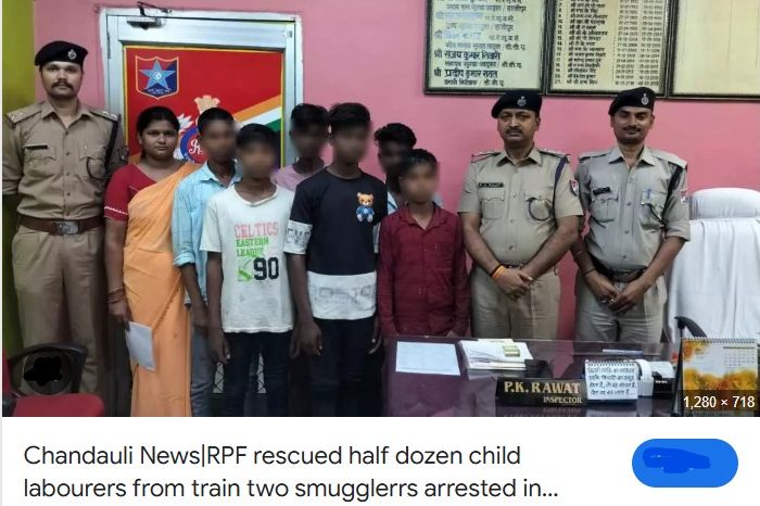Chandauli News: आधा दर्जन बाल मजदूर को ट्रेन से आरपीएफ ने किया रेस्क्यू,2 तस्कर गिरफ्तार हुए