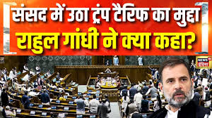 'भारत को वास्तविकता स्वीकार करनी होगी': राहुल गांधी ने ट्रंप के पारस्परिक टैरिफ को लेकर पीएम मोदी की आलोचना की