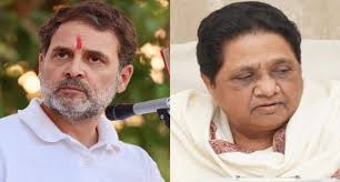 'कांग्रेस और भाजपा दोनों बराबर के दोषी हैं': मायावती ने संसद में वक्फ बिल पर चुप्पी के लिए राहुल गांधी की आलोचना की