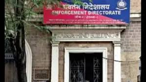 1,322 / 5,000 कांग्रेस कार्यकर्ताओं ने ईडी कार्यालय के प्रवेश द्वार को बंद करने का प्रयास किया