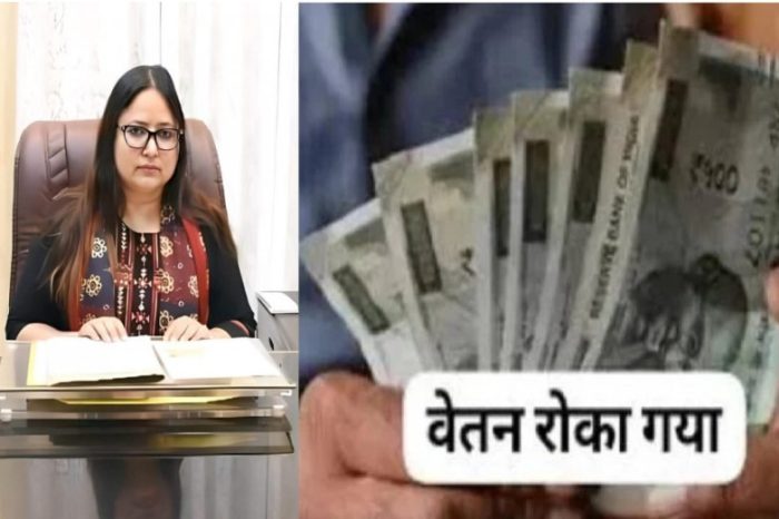 जन शिकायतों के निस्तारण में लापरवाही : SDM व BSA समेत 89 अधिकारियों का डीएम ने रोका वेतन