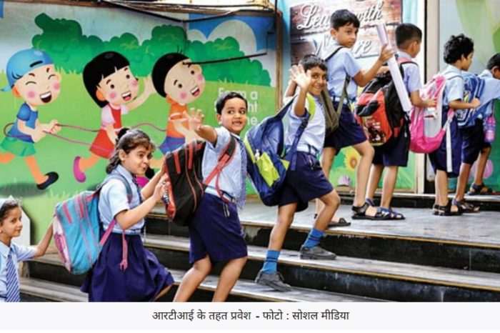 लखनऊ: 80 निजी स्कूलों की एनओसी निरस्त करने की तैयारी, जारी हुआ नोटिस; आरटीई के तहत नहीं दिया था प्रवेश