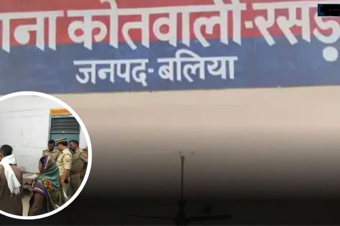 जाति ने छीन लिया प्यार: बलिया में इंटरकास्ट लव स्टोरी का खौफनाक अंत, लड़की की मौत, प्रेमी ICU में!