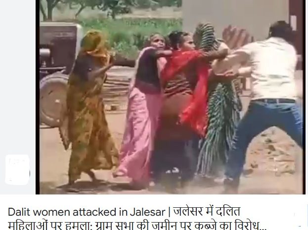 जलेसर में दलित महिलाओं पर हमला:ग्राम सभा की जमीन पर कब्जे का विरोध करने जिला पंचायत सदस्य ने लाठी-डंडों से पीटा