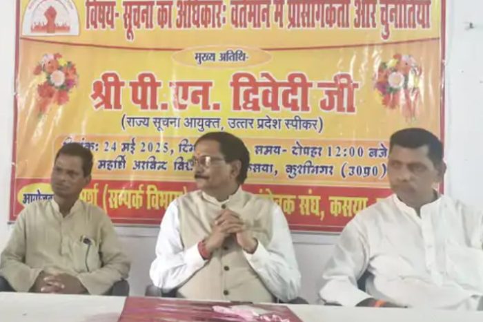 सूचना का अधिकार कानून नागरिकों का सशक्त हथियार:10 रुपए में मिलेगी जानकारी, 30 दिन में अधिकारी को देनी होगी सूचना