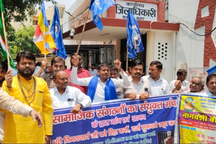 धारा बीटी एक्ट 1949 को रद्द करने व बौद्ध भंतो पर गलत तरीके से FIR दर्ज करने के विरोध मे प्रदर्शन ज्ञापन कानपुर यूपी