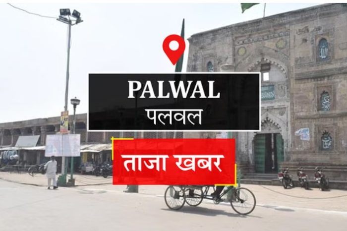 Palwal News: दलित महिला और बेटे के साथ मारपीट व गाली-गलौज कर दी धमकी