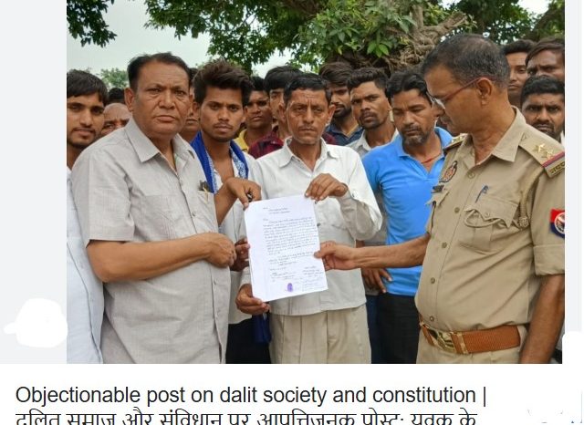 दलित समाज और संविधान पर आपत्तिजनक पोस्ट:युवक के खिलाफ एससी-एसटी एक्ट में केस दर्ज, ग्रामीणों ने किया प्रदर्शन