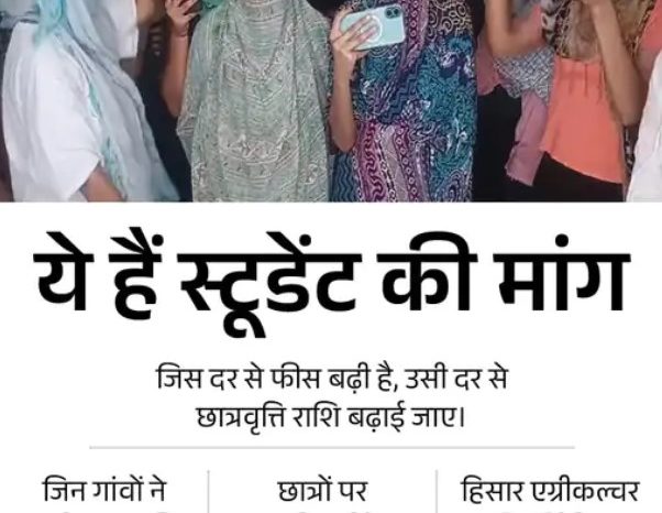 हरियाणा में गर्ल्स हॉस्टल में घुसी पुलिस:भड़की छात्राओं ने रेवाड़ी में जमकर हंगामा किया, बोलीं- जेंट्स पुलिसकर्मियों ने कमरों में ताक-झांक की