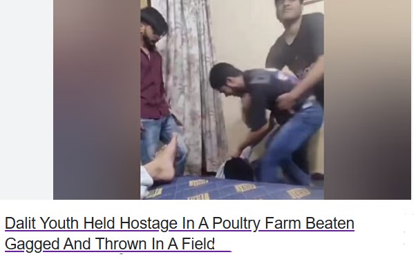 UP: वो भूखा था इसलिए मांगी रोटी... फिर दलित युवक के साथ घटी ऐसी घटना, जानकर खौल उठेगा खून