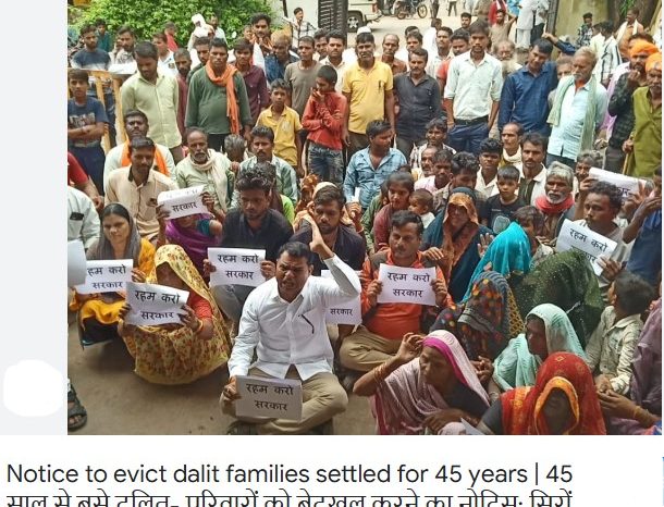 45 साल से बसे दलित-परिवारों को बेदखल करने का नोटिस:सिरोंज के बरेंडा बीड़ की 120 बीघा जमीन वन विभाग को देने की तैयारी; ग्रामीणों ने किया विरोध