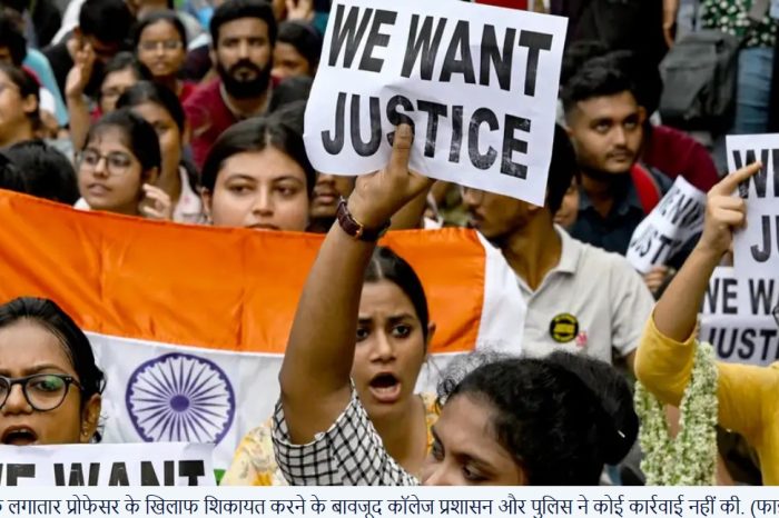 ओडिशा: प्रोफेसर के शोषण से परेशान छात्रा ने खुद को लगाई आग