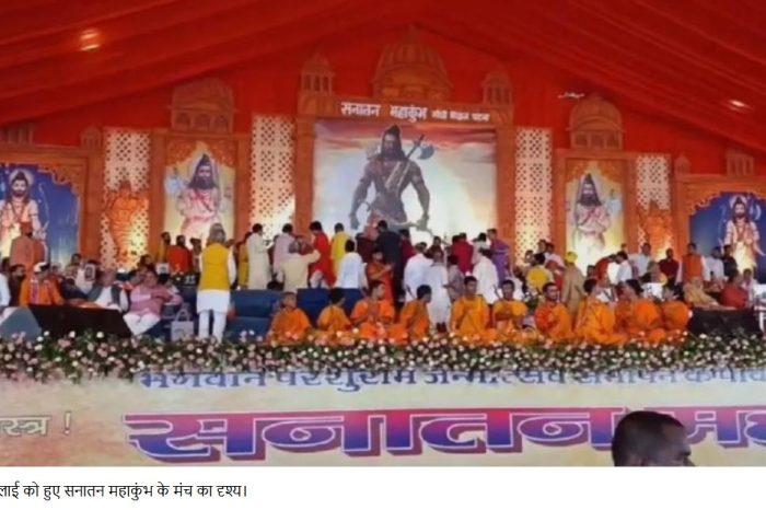 ख़बरों के आगे–पीछे: बिहार चुनाव के समय 'हिंदू राष्ट्र’ यात्रा के मायने