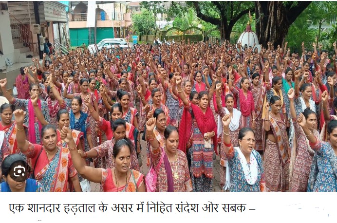 राजनीतिएक शानदार हड़ताल के असर में निहित संदेश और सबक